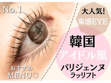 バニラ アイ アンド ネイル(vanilla eye&nail)