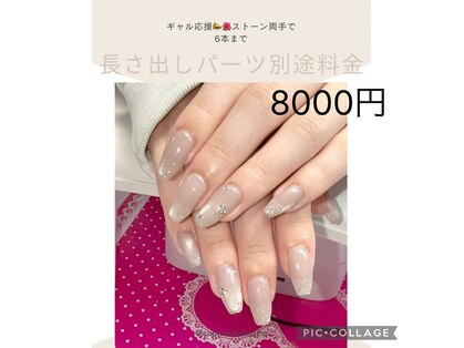 ルアリ(RUARI)の写真