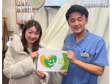 やわら接骨院 本八幡/お客様の声