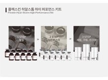 エンクリニカルラボ 三宮店(E&N CLINICAL LABO)/韓国メーカーより開発された