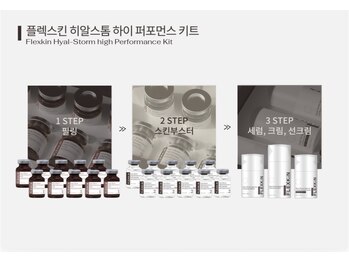 エンクリニカルラボ 三宮店(E&N CLINICAL LABO)/韓国メーカーより開発された