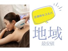 セルフィッシュビューティーの雰囲気（高品質な施術と通いやすい料金設定を心がけています！）