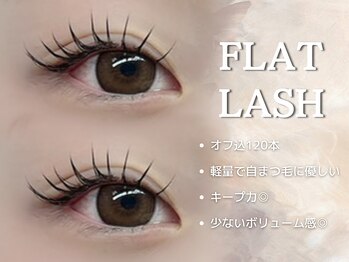 リアンラッシュ 浦和店(Rien Lash)/フラットラッシュ