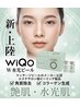 白玉水光ピール【ぷる艶ガラス肌】韓国式肌管理 60分