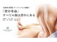 アリー(ALLY)の写真/【女性専用サロン】ハンドの5倍速!パワ-レメディ筋膜リリ-ス★肩こり/内巻き根本改善&背肉撃退で薄い背中に