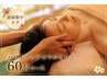 【Hawaiian Aroma】ロミロミ60分(表面)¥12,100→