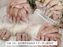 リアムネイル(Liam nail)