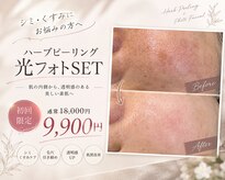 ハクビ(HAKUBI)