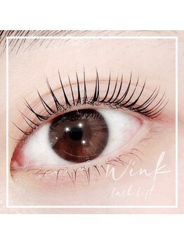 ウィンク 勝どき(wink)/まつげパーマ(ラッシュリフト)