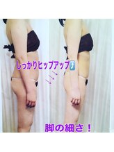 ボディエステティック アクアオーラ 富山店/美尻美脚