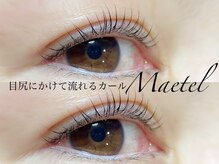 アピアランス(Appearance)/まつ毛パーマ☆メーテルロッド