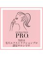 サロン 半田店(SALON) 毛穴エクストラクションプロ認定サロンです。