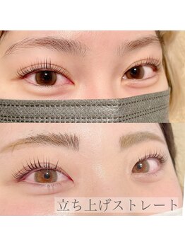 ビューティークリエイション(Beauty Creation)/立ち上げストレートまつ毛パーマ