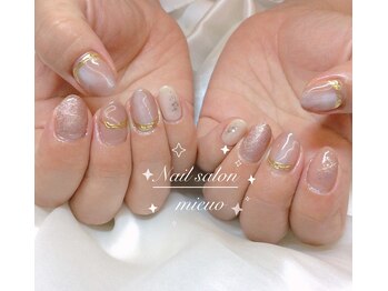 ミューオ(MIEUO)/ハンド持ち込みコース