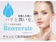 レチカ(Rechica)/微細針エイジング美肌術