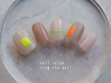 リング ザ ベル(ring the bell)/定額トレンドコース