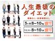 カラダのヨリドコロの写真
