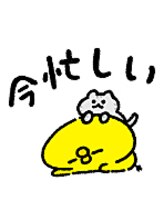 頭つぼ王国 一之江店/最近、休めていますか？