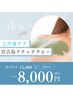 ★宮古島クチャテラピー(上半身ケア)60分¥11,000→¥8,000