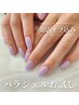 《HAND》ジェルワンカラー（他店オフ込）6600円→5499円