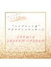【2回目以降】極上☆深層アロマリンパマッサージ【100分】10500円→9500円