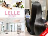 【集中Wケア】筋膜リリースヘッドスパ+贅沢ヘアケアトリートメント　¥8800