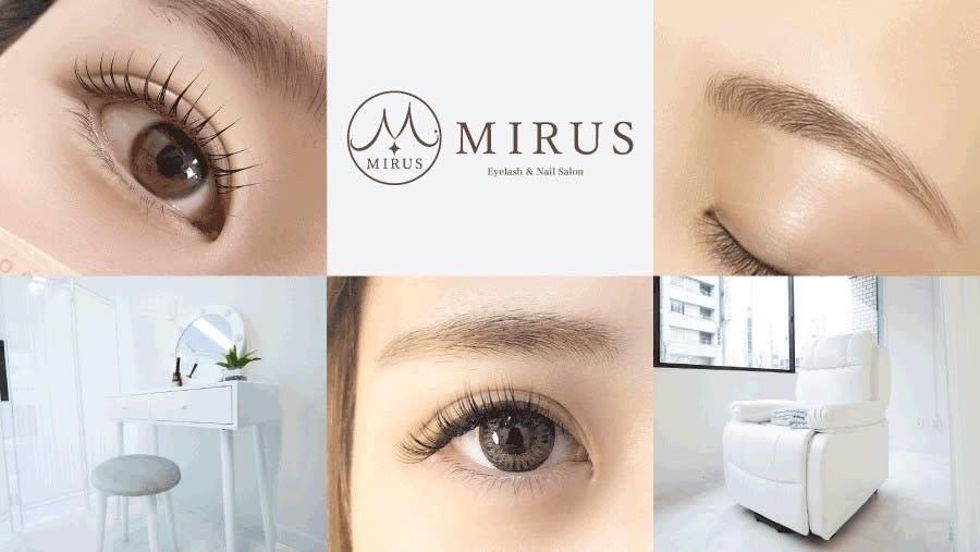 ミルス 町田店(MIRUS)｜ホットペッパービューティー
