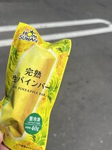 ミーティア(Meteor)/