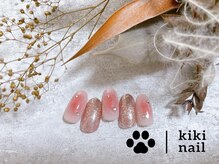 キキネイル 二子玉川(kikinail)/9.10月定額B /チークネイル