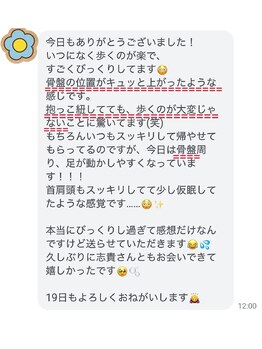 京都フォーエイチ(京都4H)/産後ケア会員様からのお声♪