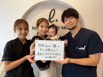 リノン センター南店(Linon.)/お客様の声2♪Thank you★