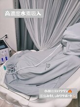 ヨサパーク フェリニタ(YOSA PARK felinita)/Luluonn（高濃度水素吸入）