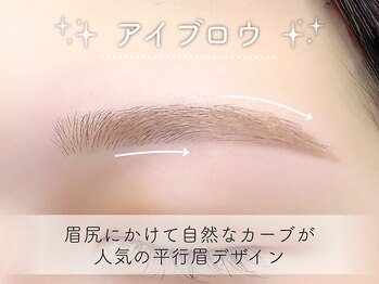 マキア 天神店(MAQUIA)/アイブロウ