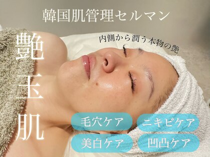 ノット(knot)の写真