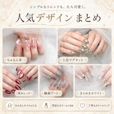 美 リベルテ(美 Liberte)