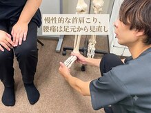 ヒューマン鍼灸接骨院