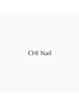 CHI　Nail【シエイチアイネイル】の写真/【ブライダルにもおすすめ】手元に華を添えるには美フォルム特化のCHI　Nailへ★パーツやカラーも豊富◎