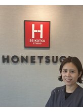 ホネツギ古河接骨院(HONETSUGI古河接骨院) 大出 菜摘