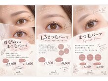 ミル ヘアーアンドアイラッシュ(miL.)の雰囲気(L3リフトまつ毛パーマ(トリートメントセット)でツヤツヤまつ毛)