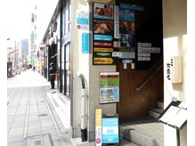 ケイアンドティ ボディケア ルーム(K&T)/04 &nbsp;店舗の袖看板