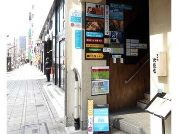 ケイアンドティ ボディケア ルーム(K&T)/04 店舗の袖看板