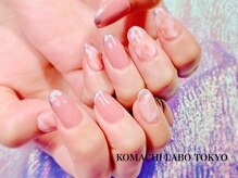 小町ビューティラボ(BeautyLabo)/ニュアンスお任せ150分