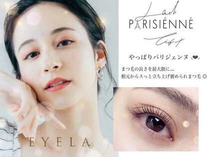 アイラ 川越店(EYELA)の写真