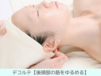 ドクタープラント 北心斎橋店(DR PLANT)/デコルテながす