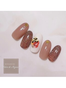 サロン ド ミニョン(Salon de Mignon)/定額制ハンドジェル