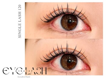 グラマラスプレジール 長町南店(glamourous plaisir)/まつ毛エクステ(マツエク)120本