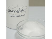 ヨキヒ(YOKiHi)の雰囲気（まつ毛パーマメニュー全てにアイシャンプーが着いてきます！）