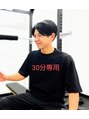 ボディリプロデュース(BODY REPRODUCE) 30分専用 田村