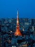 【★8月深夜帯★23時00分～限定】全身整体60分+足つぼ40分  100分→8,900円