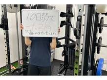 モア 札幌澄川店(MORE)/パーソナルジムMORE　お客様の声